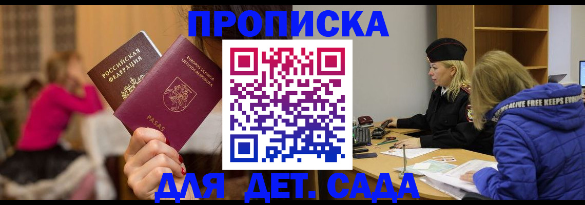 форма 3 в Гороховце